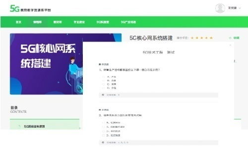 软件开发培训加盟 把握数字经济浪潮，构建技术与人才桥梁