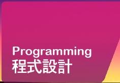 探索计算机软件的多维世界 从系统平台到会计应用